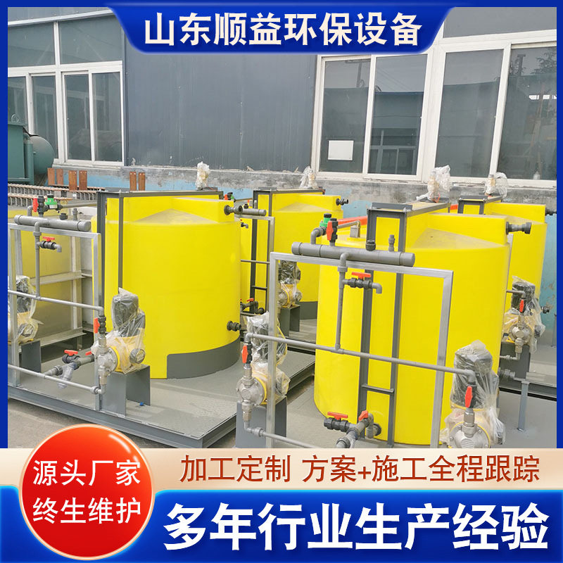 PE一体化加药桶双桶循环搅拌