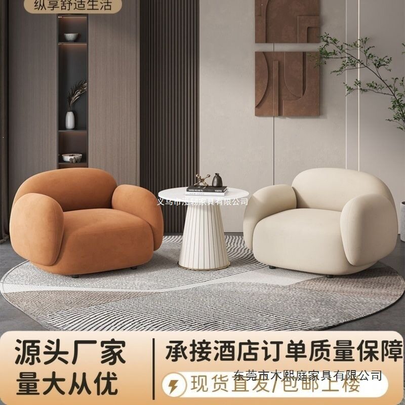 休闲沙发酒店接待简约轻奢单人沙发茶几组合售楼处休息区洽谈沙发