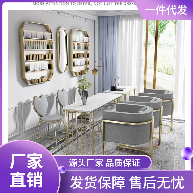 北欧铁艺大理石美甲桌椅套装