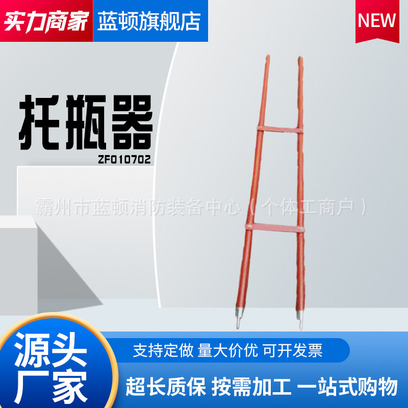 ZF010702翼型卡托瓶架玻璃钢拖瓶架耐张绝缘子耐张绝缘更换托架