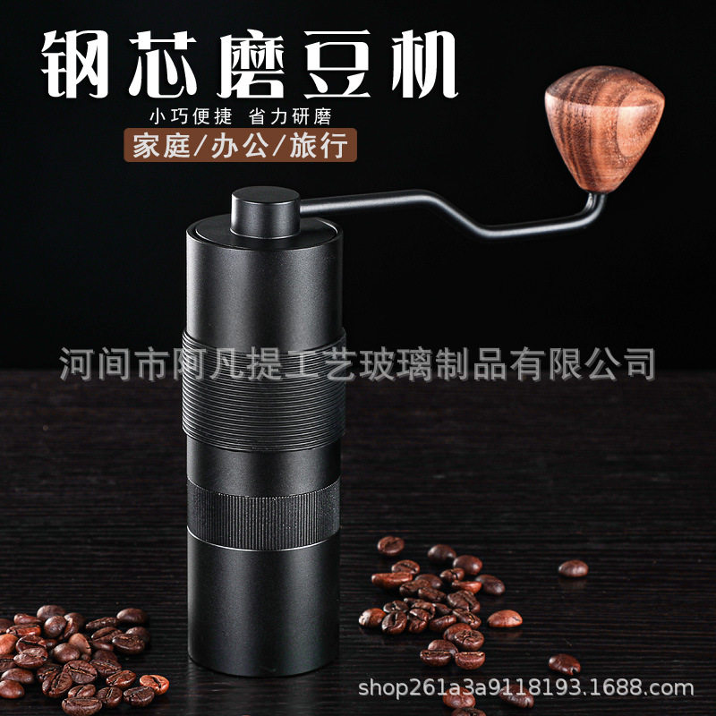 新款太空铝机身手摇咖啡机 可调粗细钢芯磨豆机精细研磨