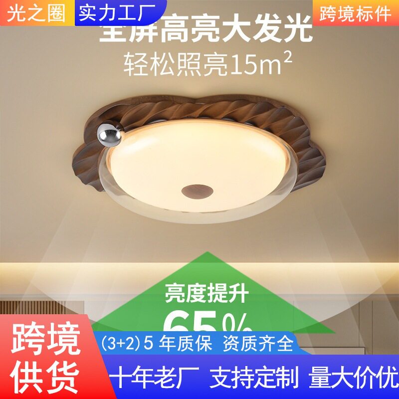 汇园法式奶油风复古花朵吸顶灯