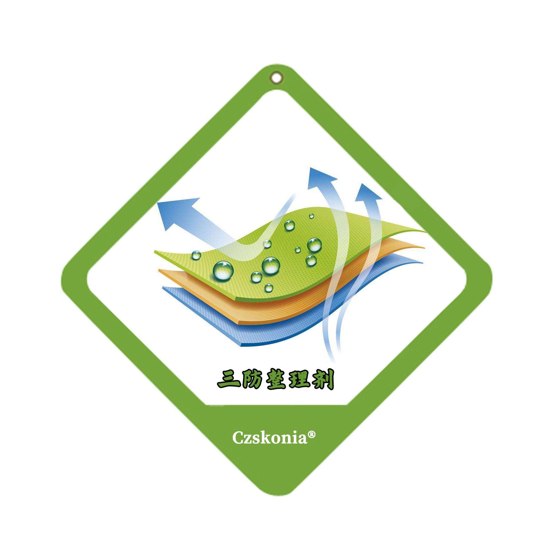三防整理剂SK-630防水防油防污剂纳米三防整理剂后整理防水剂