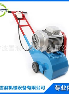 591205手推式船舶高压除锈机591206Rustibus 2000 船用甲板除锈机