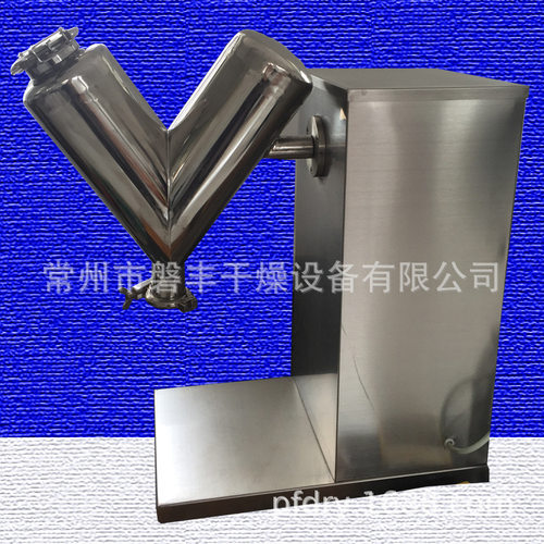 100升V形混合机 不锈钢V型强制搅拌混合机 200L干粉混合设备