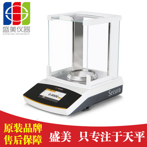 赛多利斯万分之一分析天平