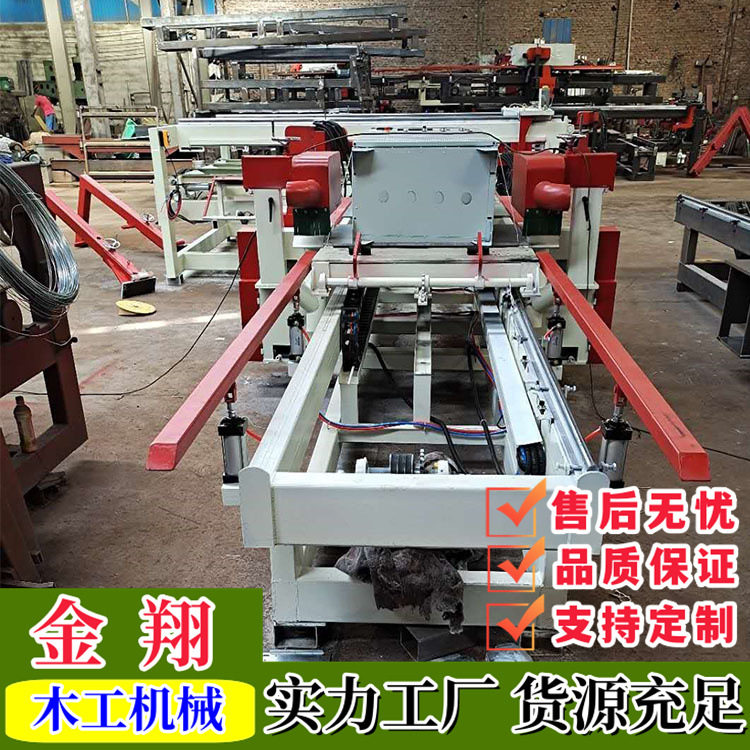 木工板四边锯自动上下料可调现货
