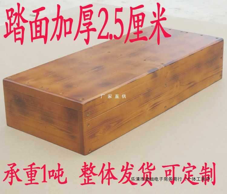 实木多用途踏脚板垫脚凳