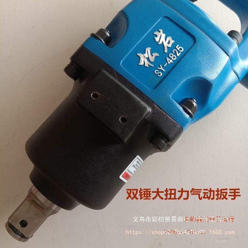 松岩重型工业级大扭力气动扳手