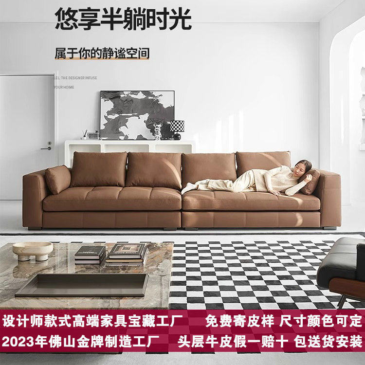 北欧直排设计师大平层订置意式极简客厅头层牛皮真皮布雷泽沙发