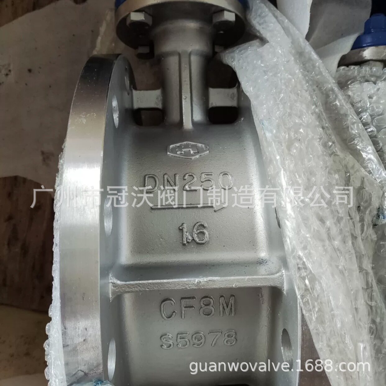 中核苏阀不锈钢硬密封法兰蝶阀