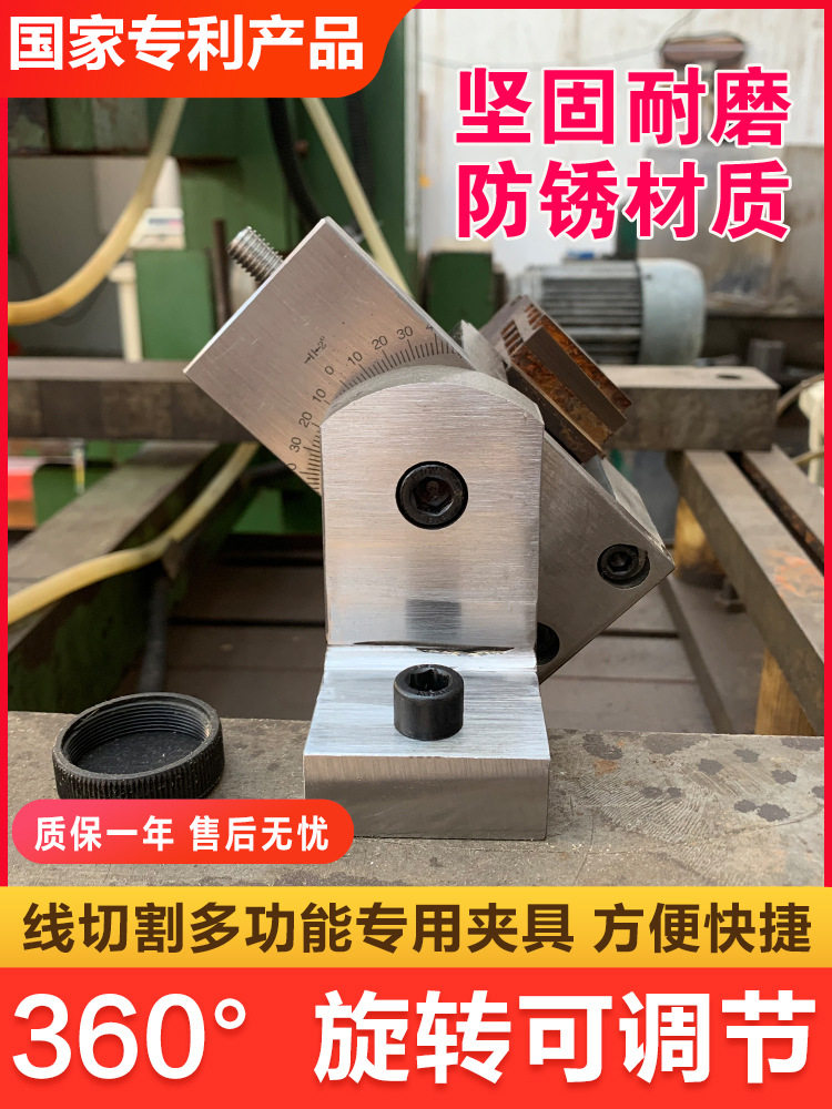 线切割夹具快走丝压板固定工件金属材质多功能螺丝固定