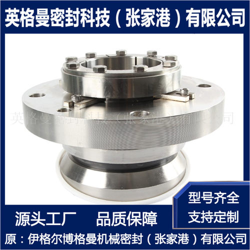 SHP11-107-E1锅炉给水泵密封