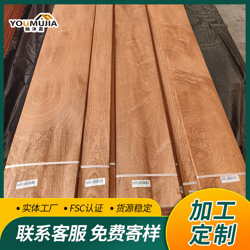 柚沐嘉球沙木皮木饰面材料