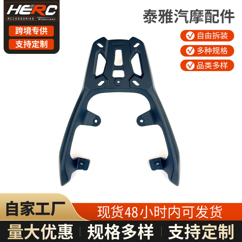 适用春风150SC改装铝合金尾箱架 CF150T-31一体后货架 升级后靠背