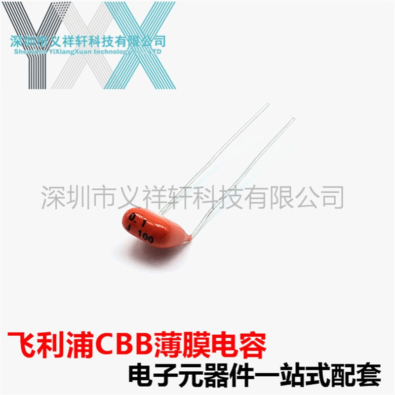 PILKOR飞尔可 100V 103J/104J/103K/104K 0.01UF/0.1UF 电容