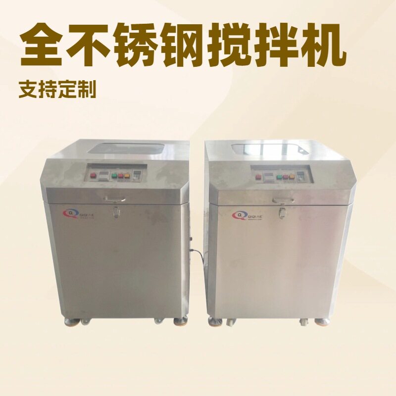琦琦自动化全自动锡膏搅拌机