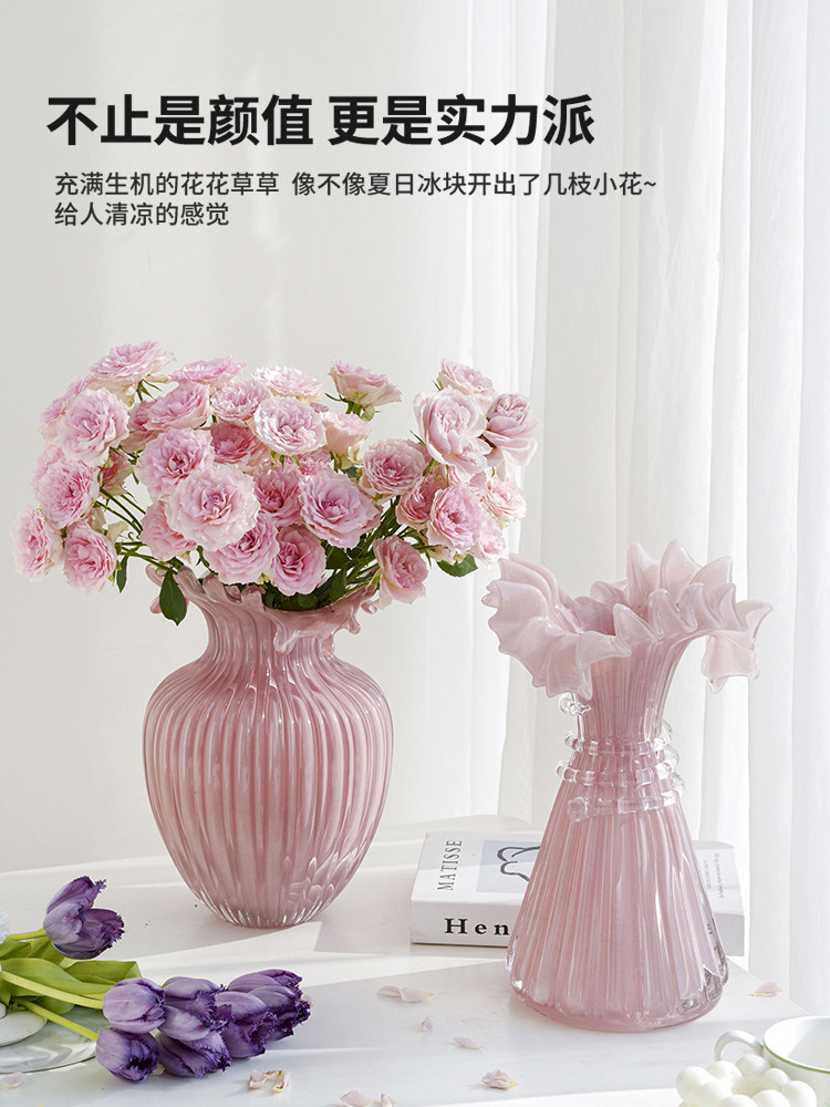 2026古芬轻奢客厅摆软装中花瓶顿花器颜值花边粉色裙舞裙插花琉璃