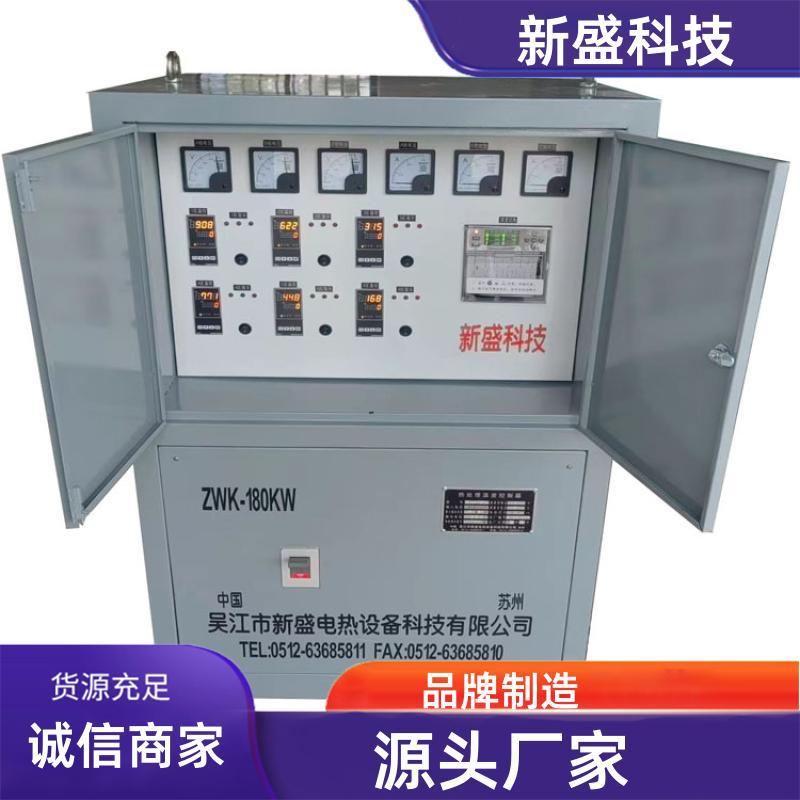 新盛科技240KW焊后热处理机组
