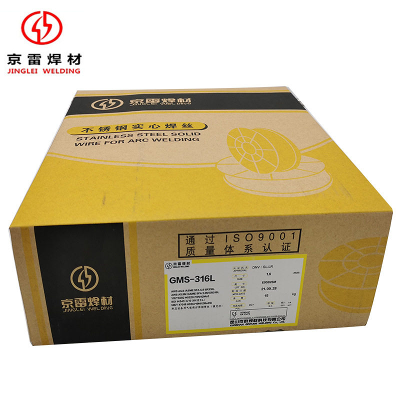 京雷不锈钢药芯二保焊丝极低碳