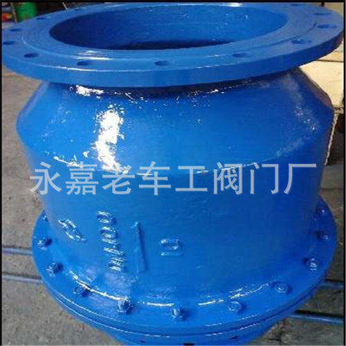 DN700 HQ45X-16 污水无磨损球型止回阀 单向阀 微阻球形止回阀
