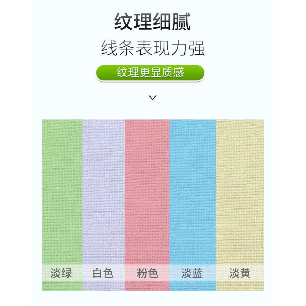 布纹纸A3A3++230g莱利纹纸卡布纹纸封面布纹纸名片纸白色封皮纸