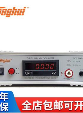 同惠(tonghui)TH2131高压表型数字高压表检验耐压测试仪TH2131