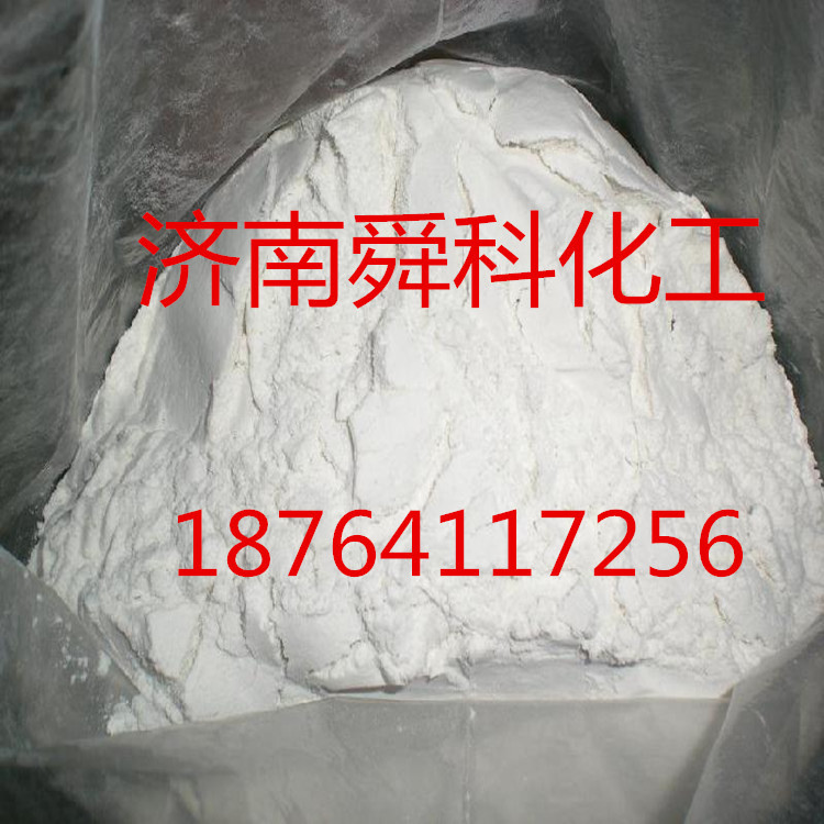 供应硅藻土油品过滤防火涂料水处理硅藻土
