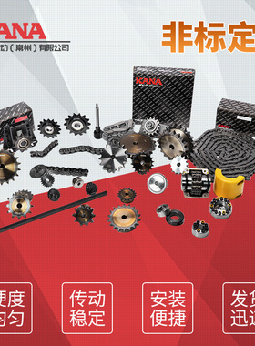 KANA40-ALLK1-88节SUS304