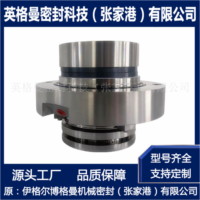 LB-LK6-115D310ZZ机械密封?