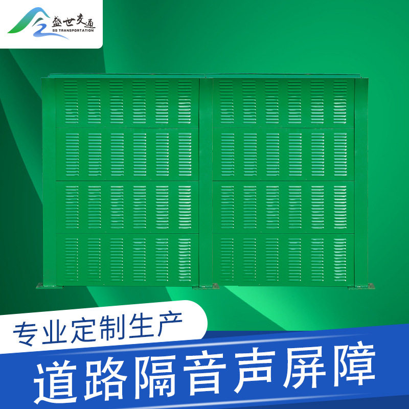 高速公路声屏障小区工厂户外吸音板桥梁透明隔音板隔音屏