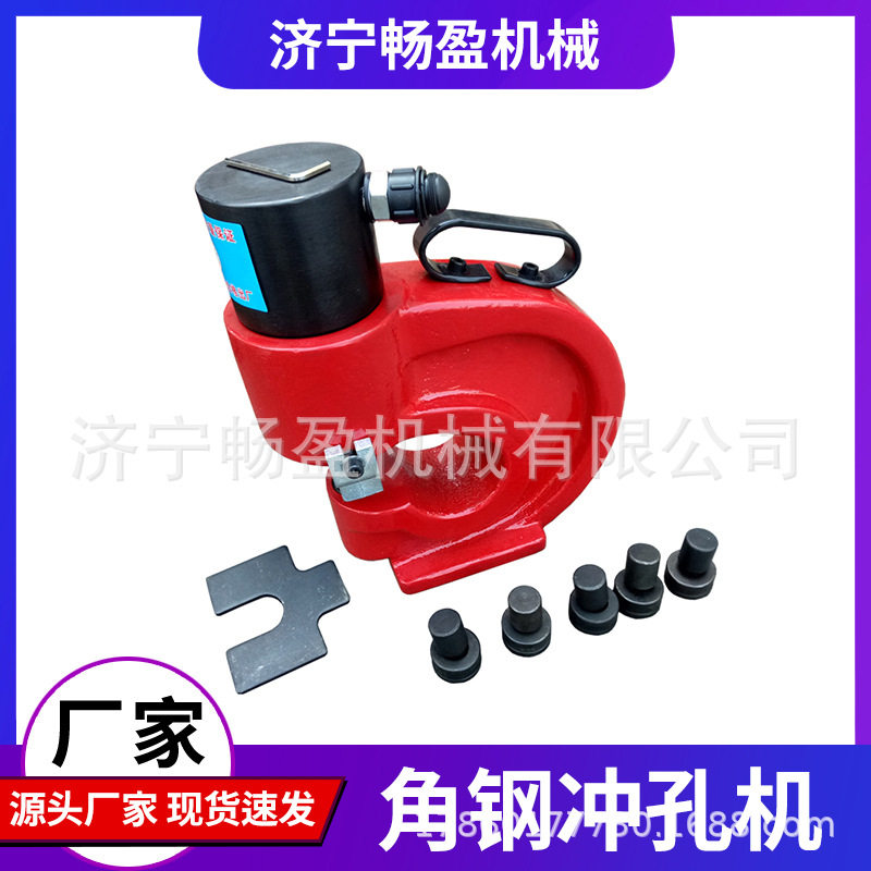 电动液压冲孔机铜排槽钢CH-60