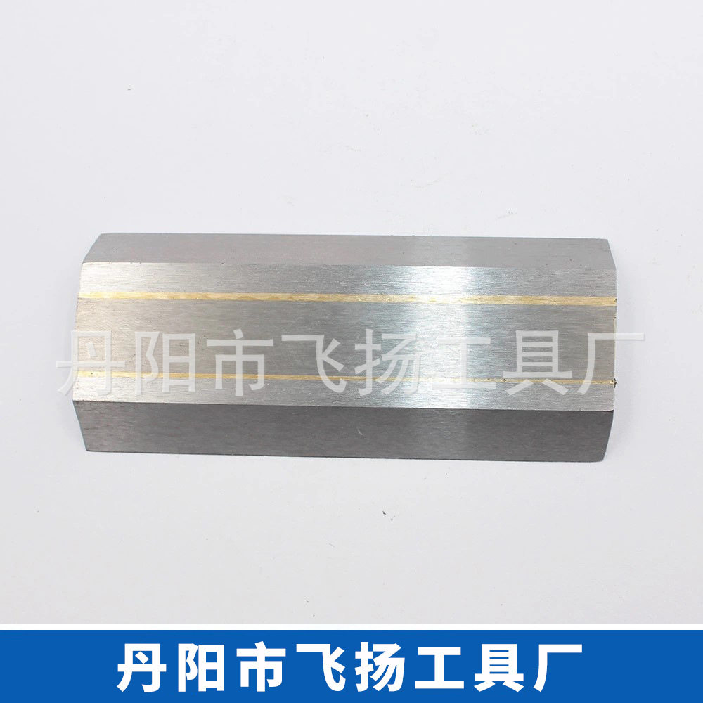 无心磨床配件 托架合金导板 挡板磨床附板 加长尺寸可定