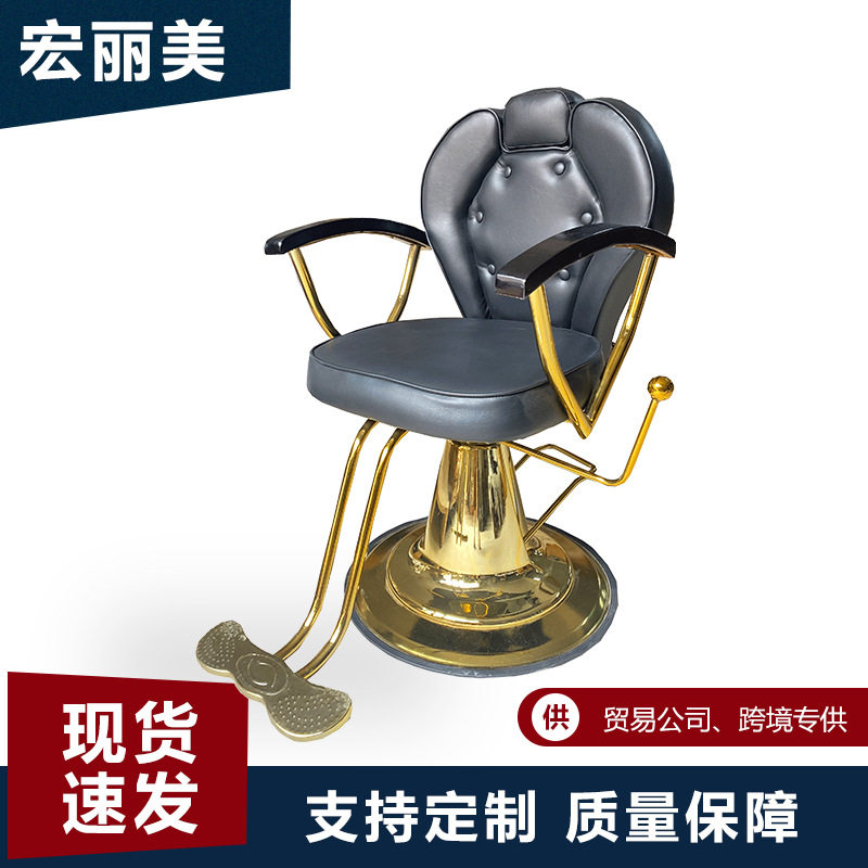 复古铁艺脚踏可升降理发椅