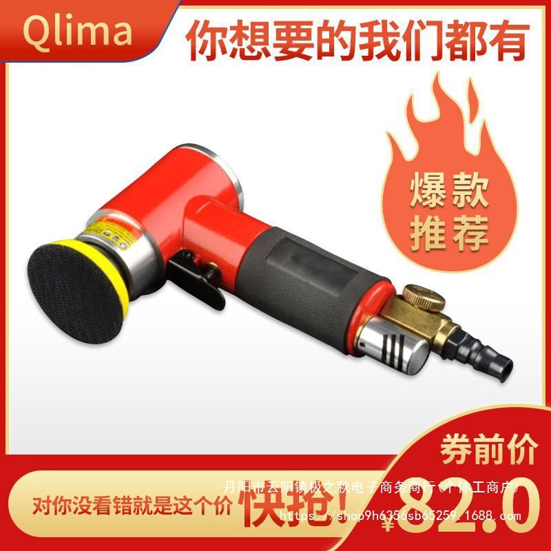 精磨2寸研磨机砂纸气动打磨机专业级打蜡机高速小型手持抛光机