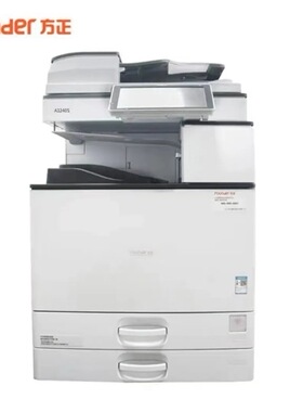 方正 Founder 国产多功能复印机A3240S 打印机扫描一体机A3A4