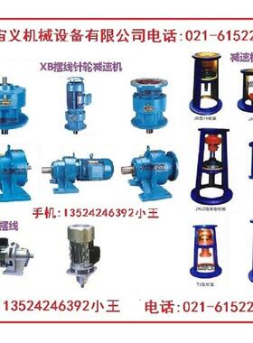 BWY5-35-11kw，MTDF97-Y0.75kw-4P-M4减速机配件BLD0-17