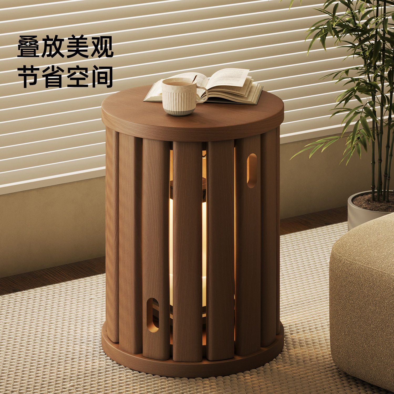 实木折叠圆凳北欧简约胡桃色