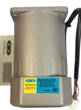 北译电机PEEIMOGER减速机90W离合刹车马达M-5IK90U-CFVC搅拌机
