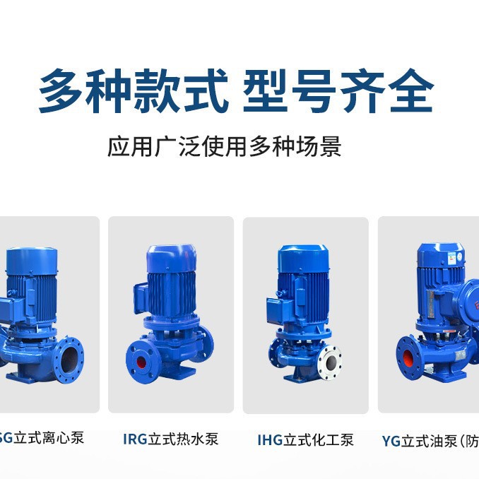 直供ISW卧式单级单吸管道离心泵/热水循环泵/冷却水泵ISW100-160