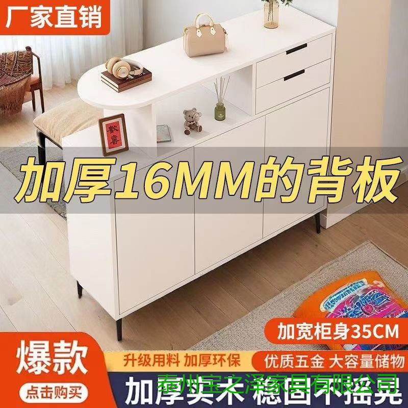 实木玄关柜鞋柜一体家用门口客厅隔断新款双面置物柜奶油风收纳柜