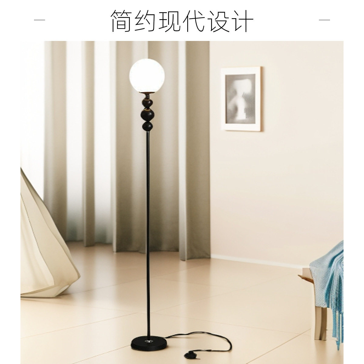 LED喷漆欧式地台灯调光卧室立式书房个性客厅落地灯新古典月球灯
