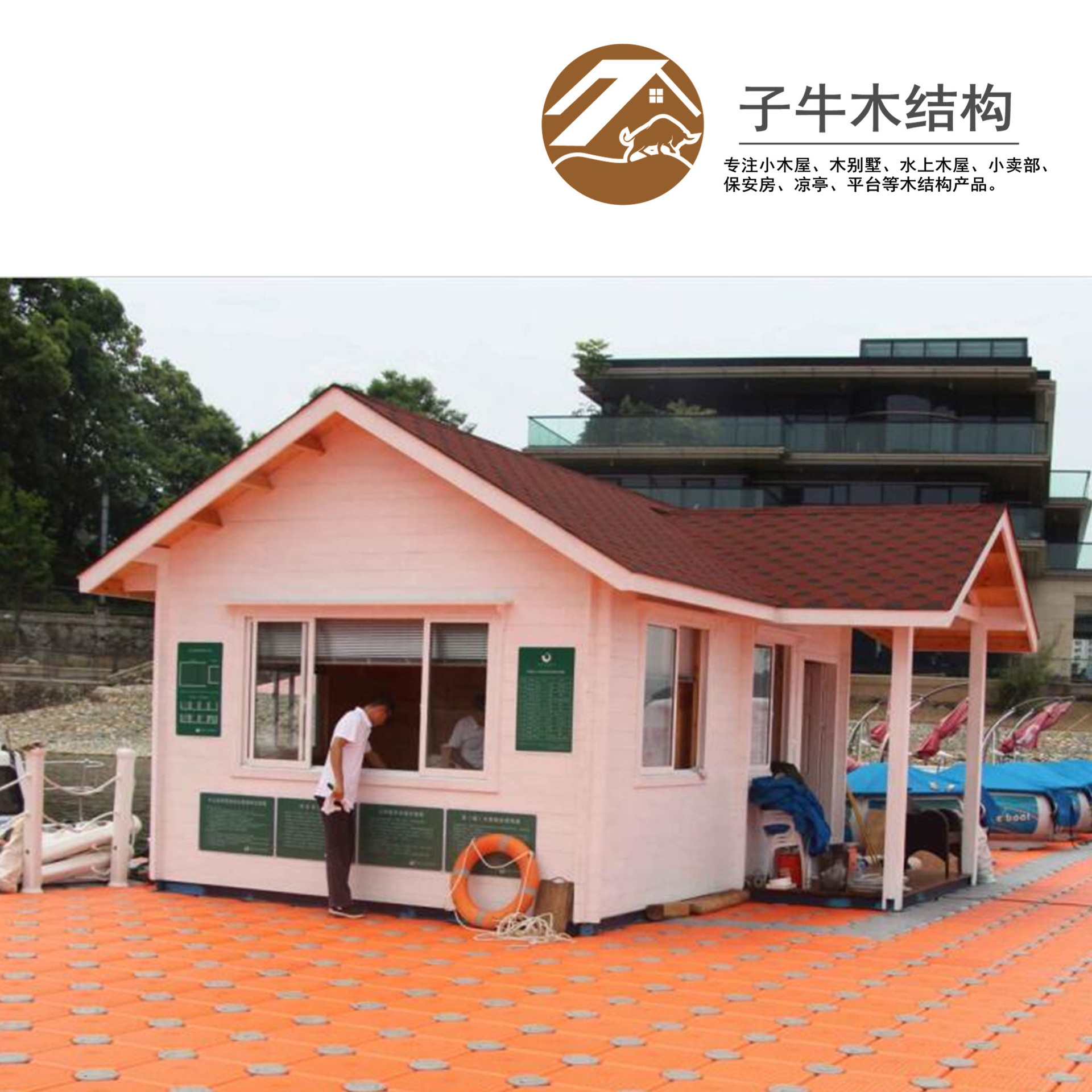 厂家防腐木售货售票亭售卖亭小木屋集成房景区岗亭售货屋民宿木屋