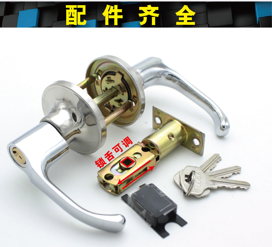 三杆锁把手锁球形锁卫生间门锁具 钢塑铝合金门锁室内 卧室通金小