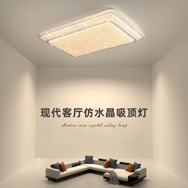 现代简约仿水晶LED吸顶灯