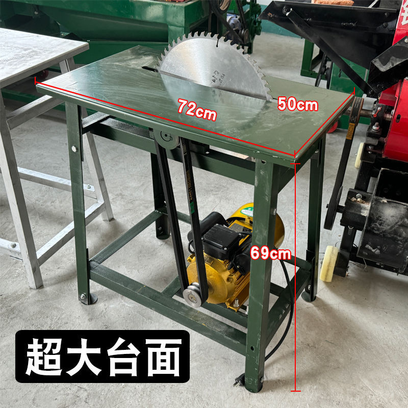 锯柴机电锯柴工地锯板锯竹子圆盘锯整套家用电动220V柴火锯