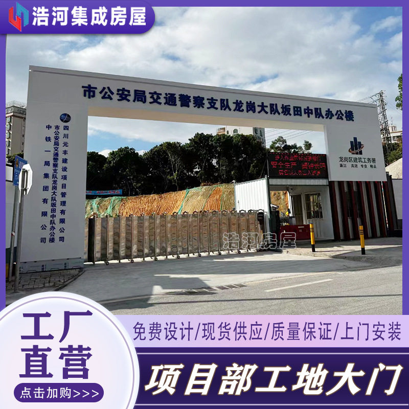 现代风格标准化地铁薄铁板出入门