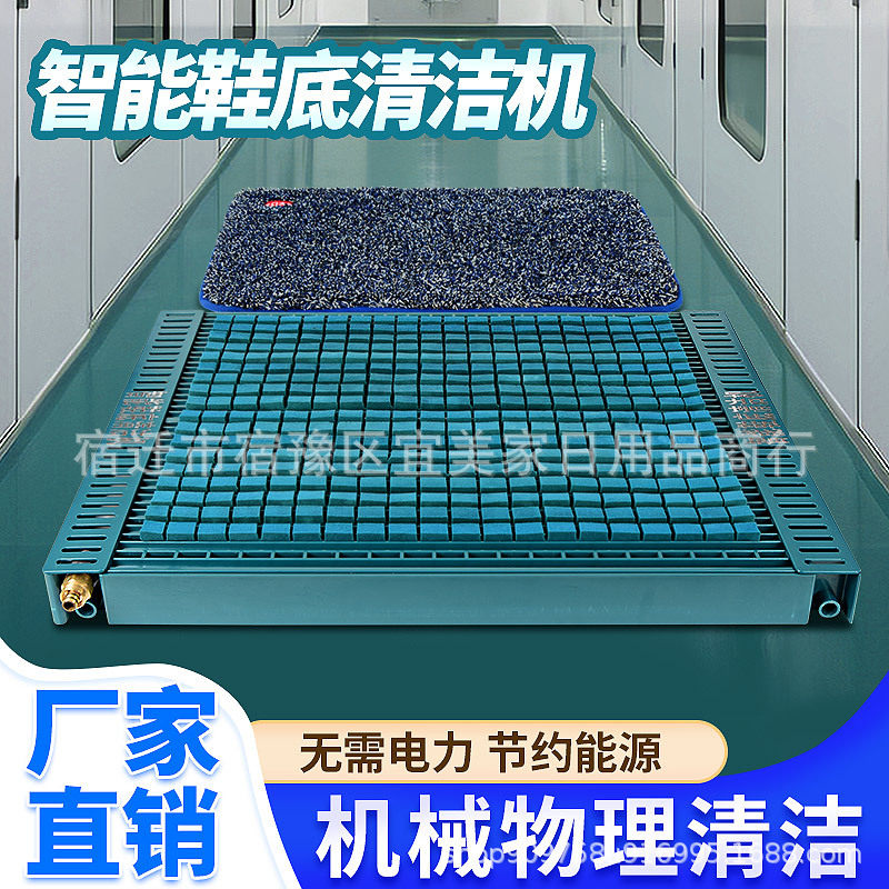 替代粘尘纸鞋套鞋底清洁机降尘