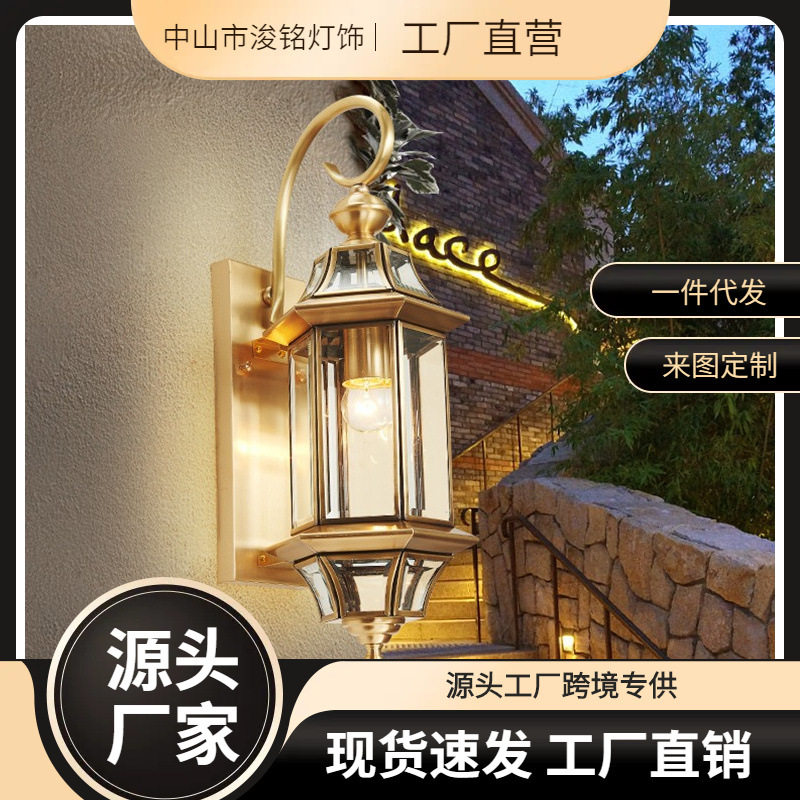 户外壁灯防水欧式全铜阳台墙壁灯别墅庭院灯过道走廊灯室外花园灯
