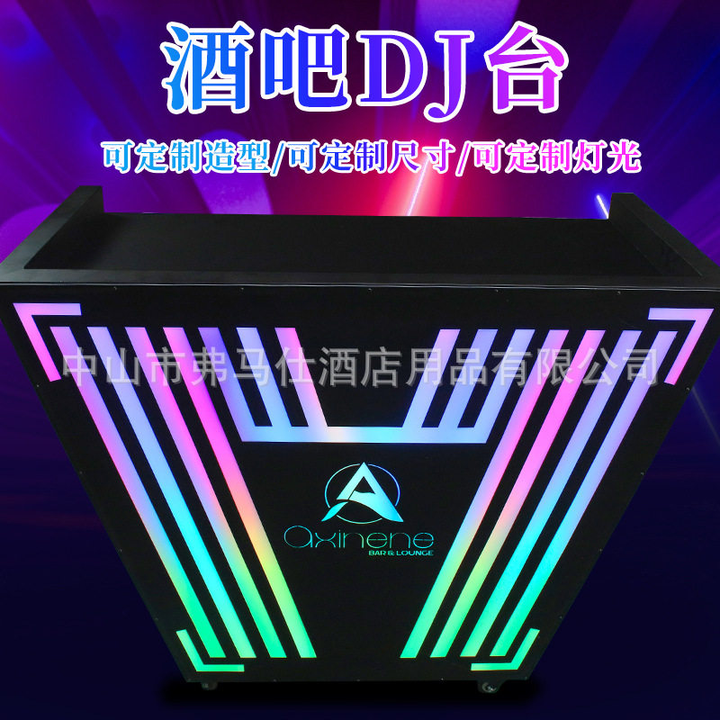 网红发光可移动DJ台KTV派对